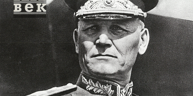 Okładka książki „Zapiski dowodzącego frontem” autorstwa Iwana Koniewa – czarno-biała fotografia sowieckiego marszałka w mundurze z odznaczeniami.